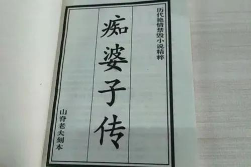 深度解析，在線閱讀十大禁書小說的探索之旅