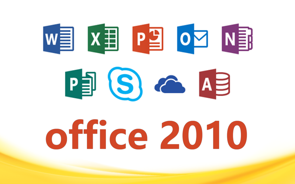 Office 2010下載指南，獲取最新辦公軟件的詳細步驟教程