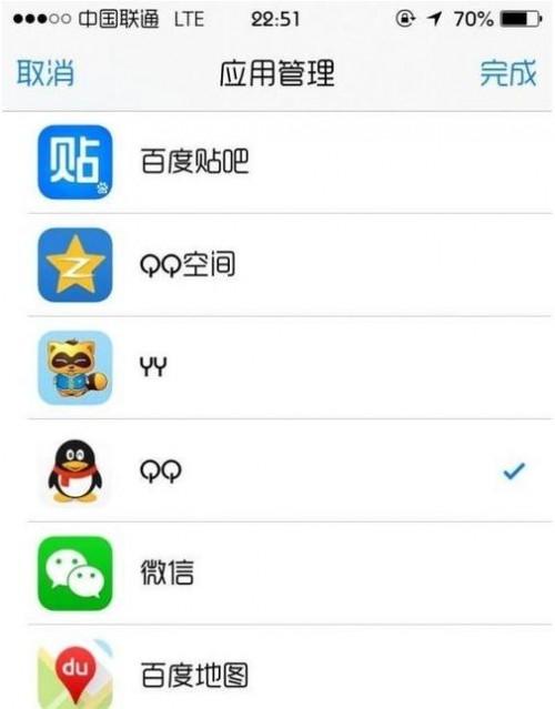 蘋果5S QQ在線，數字時代即時通訊的魅力探索