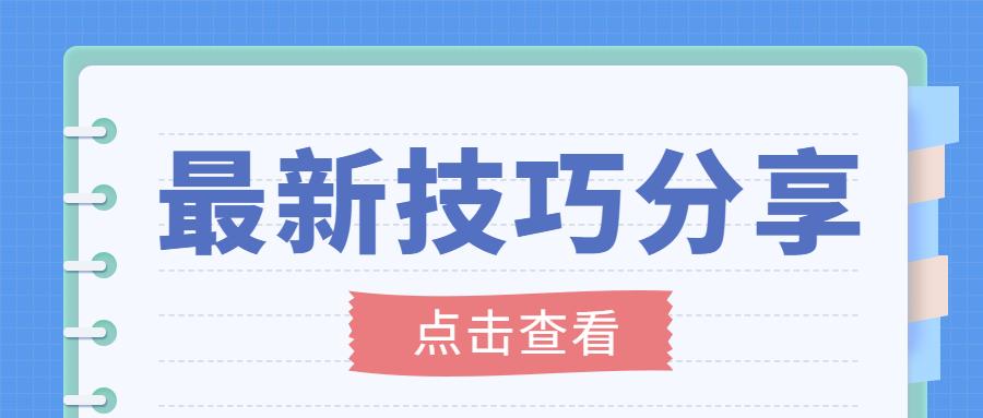 財經最新動態解析，全球經濟趨勢與發展策略洞察