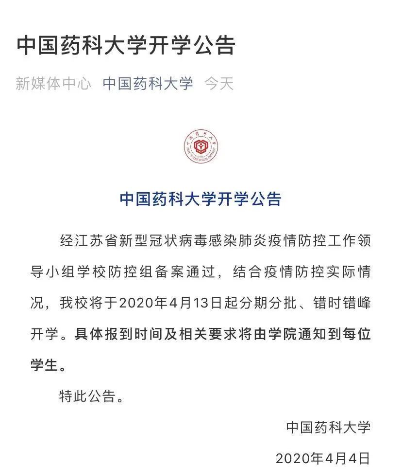 江蘇復學最新動態，全面解讀與深度探討報告