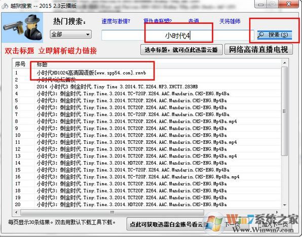 數字世界的探索之旅，搜索神器與下載的魅力探索