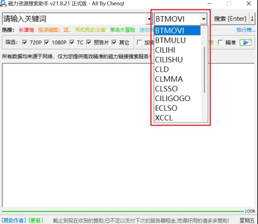 數字世界的神秘通道，磁鏈下載探索之旅