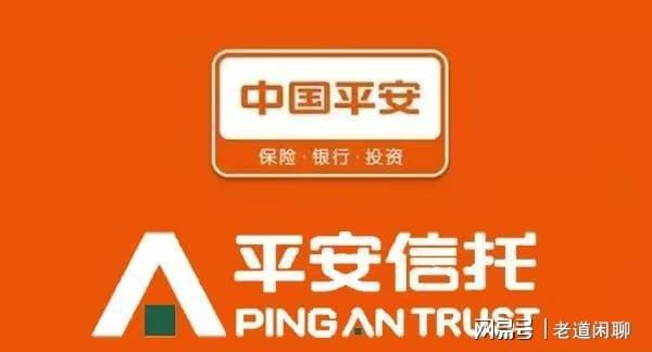 平安信托業務模式革新與未來發展戰略研究