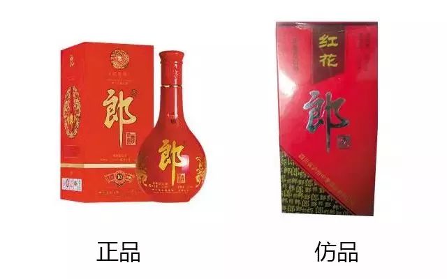 最新紅花郎，傳承經(jīng)典，魅力獨具的佳釀