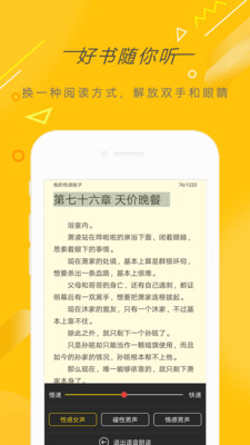 免費全本小說在線閱讀網的崛起與興盛之路