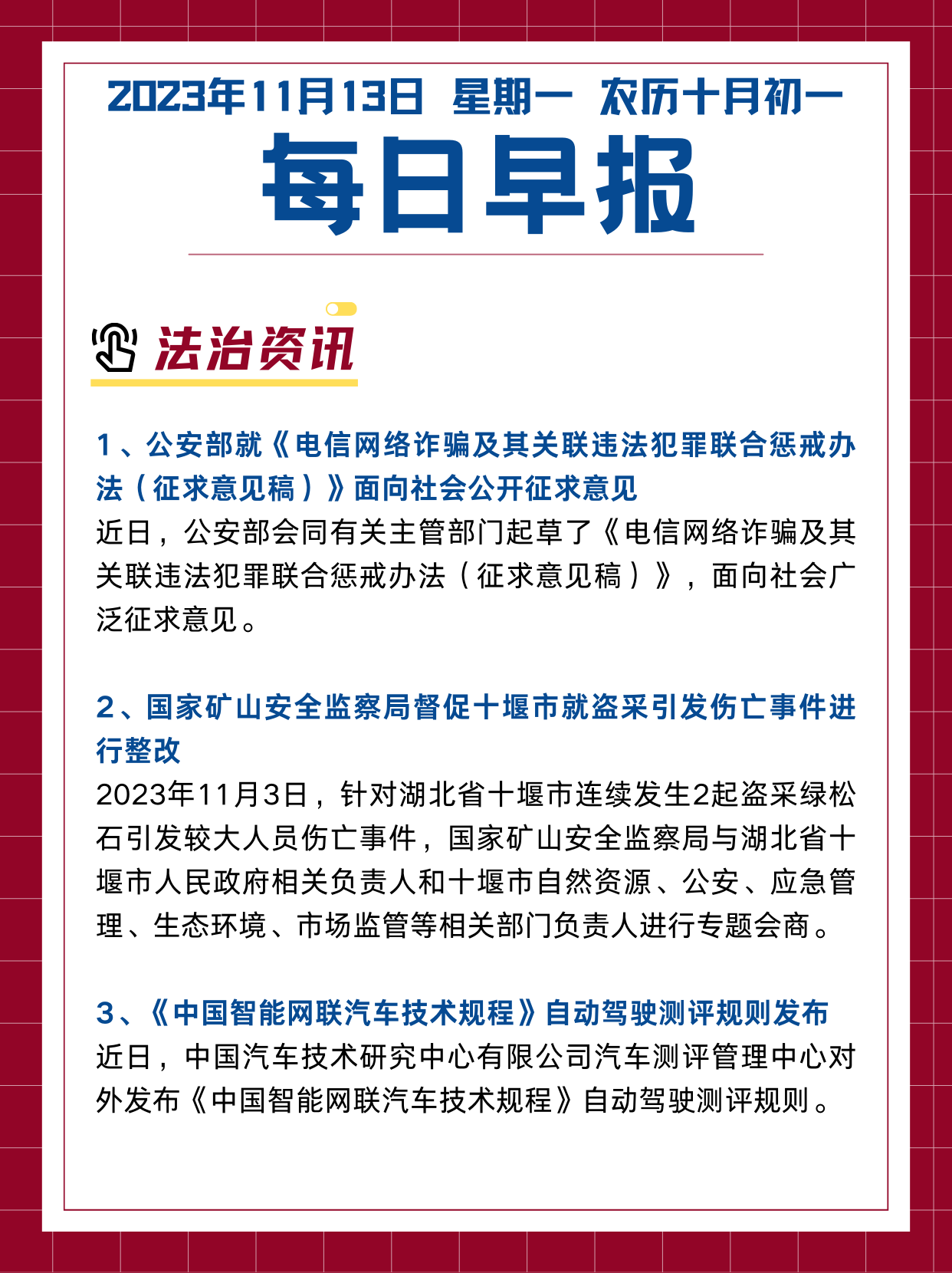 揭秘新知，最新科技動態(tài)與未來趨勢展望——XXXX年XX月XX日特輯