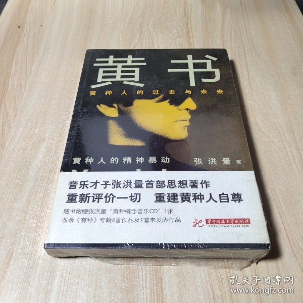 黃書下載現象，深度解析背后的隱患與警示