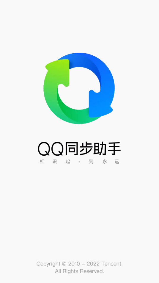 QQ下載助手，高效便捷的文件獲取工具