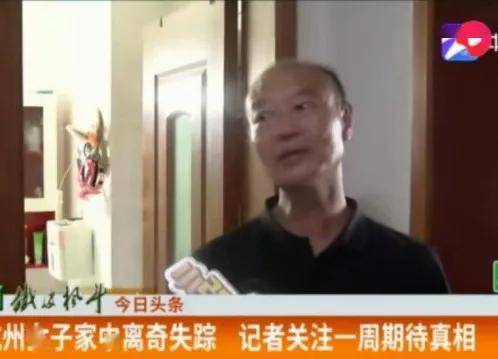 杭州案情最新進(jìn)展深度剖析與解讀