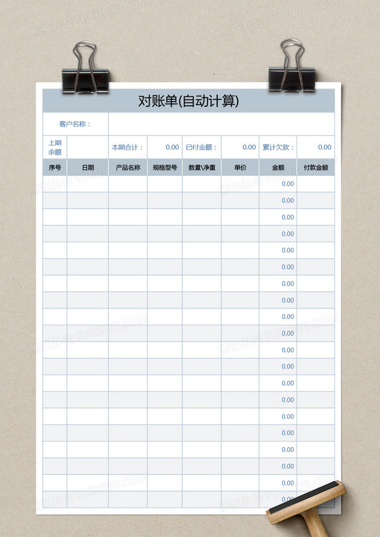 對賬單下載，財(cái)務(wù)管理的新便捷之選