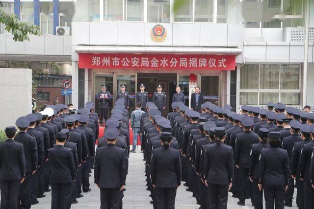 鄭州警務(wù)新動態(tài)，科技引領(lǐng)，共建平安城市