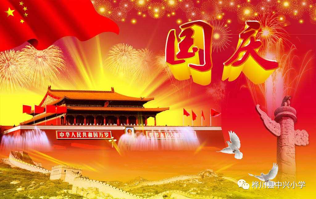 最新祝福壁紙，點亮生活色彩，傳遞溫馨祝愿