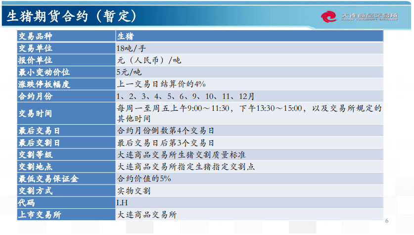 新澳天天開獎資料大全272期,權(quán)威分析說明_GM版68.633