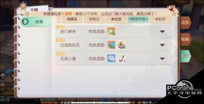 2024新奧精選免費資料,平衡性策略實施指導_Prestige90.639