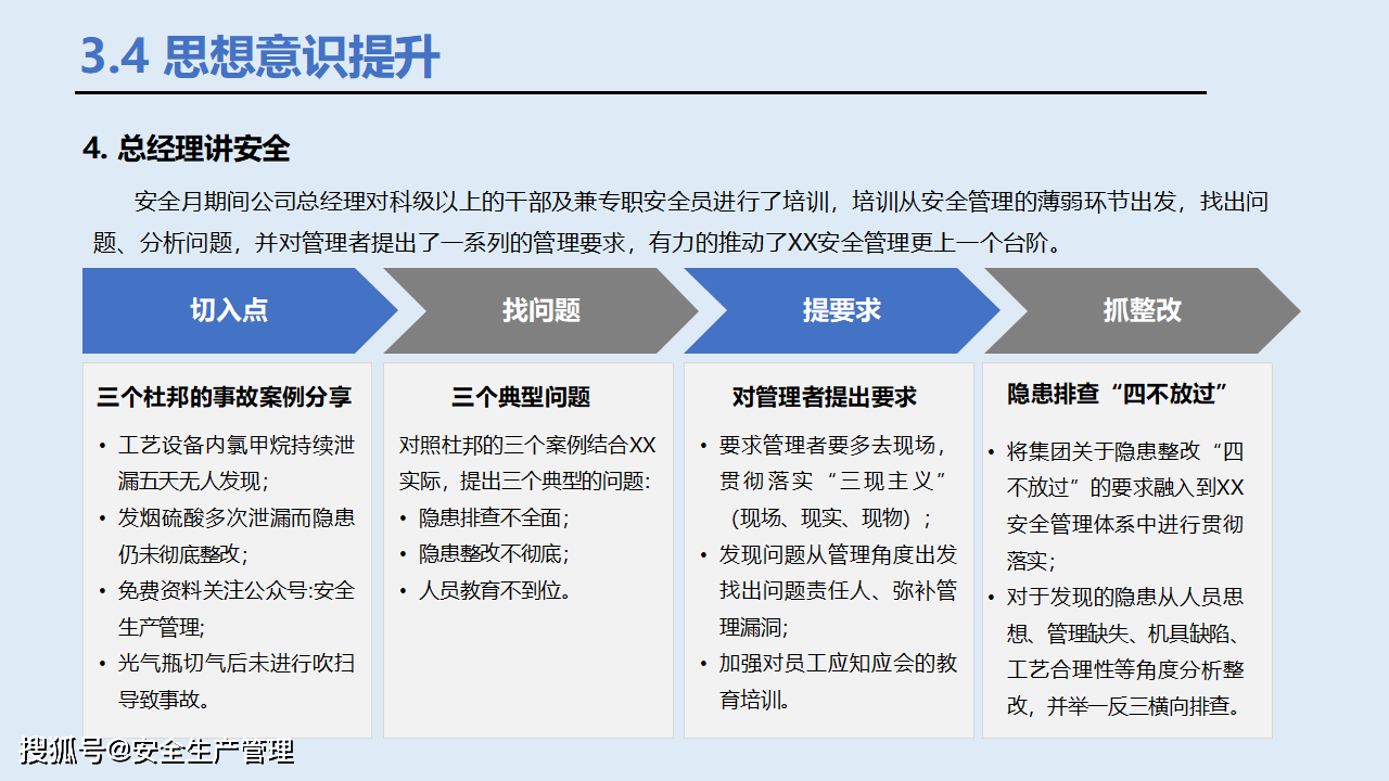 2024新澳歷史開獎,安全設(shè)計解析方案_Mixed30.479