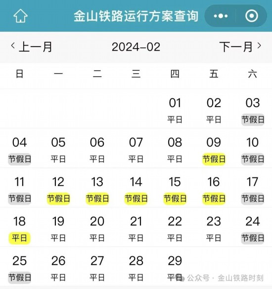 2024澳門六開彩開獎結果查詢,動態調整策略執行_黃金版31.456