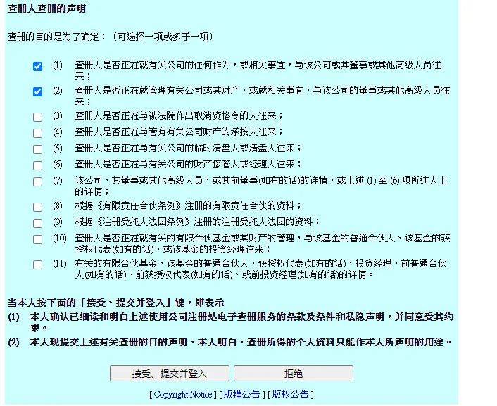 二四六香港資料期期中準,廣泛的關注解釋落實熱議_L版12.316