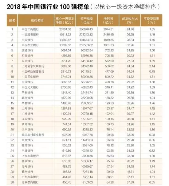 2024新澳歷史開獎,結構化推進評估_體驗版95.423