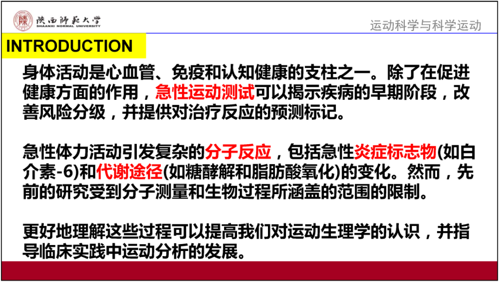 新奧精準(zhǔn)資料免費(fèi)提供630期,實(shí)證解讀說明_UHD版41.675