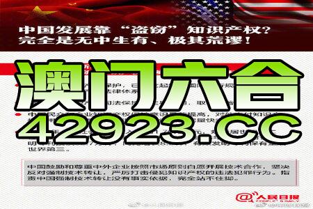 澳門正版資料免費大全新聞最新大神,動態詞匯解析_策略版68.618