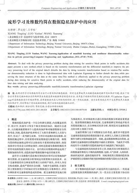 爹爹的童養媳衛珊兒,動態調整策略執行_高級款50.557