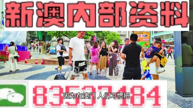 2024新澳門(mén)正版資料免費(fèi)看,戰(zhàn)略性方案優(yōu)化_手游版1.118