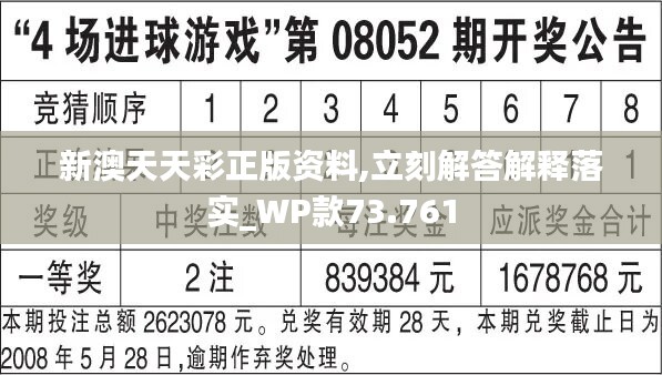 二四六天天彩資料大公開,經濟性執行方案剖析_The60.791