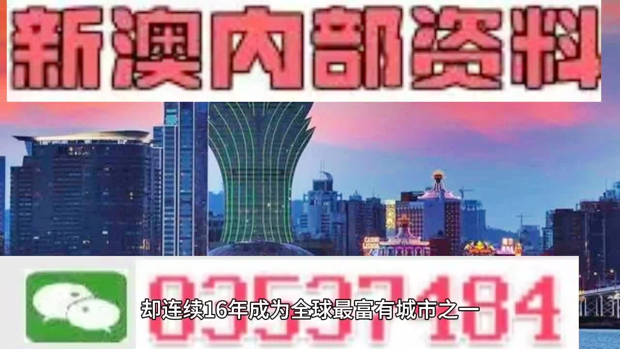 2024新澳門天天開好彩大全正版,互動策略評估_特供款71.208