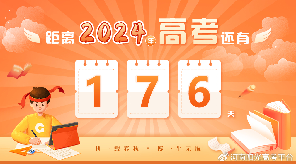 2024澳門天天開好彩精準24碼,經濟性執行方案剖析_XR79.176