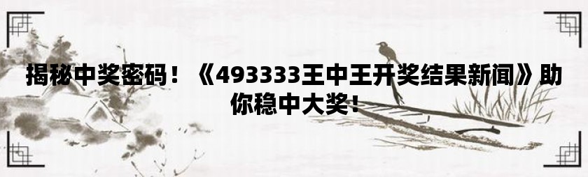 7777788888王中王中獎(jiǎng),科學(xué)分析解析說(shuō)明_免費(fèi)版72.162