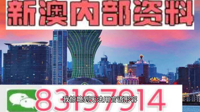 澳門天天期期精準(zhǔn)最快直播,實(shí)地分析考察數(shù)據(jù)_BT74.723