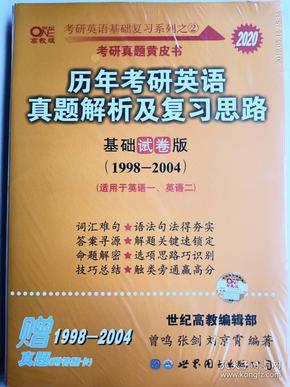 2004澳門天天開好彩大全,快速計劃設計解答_安卓款60.190