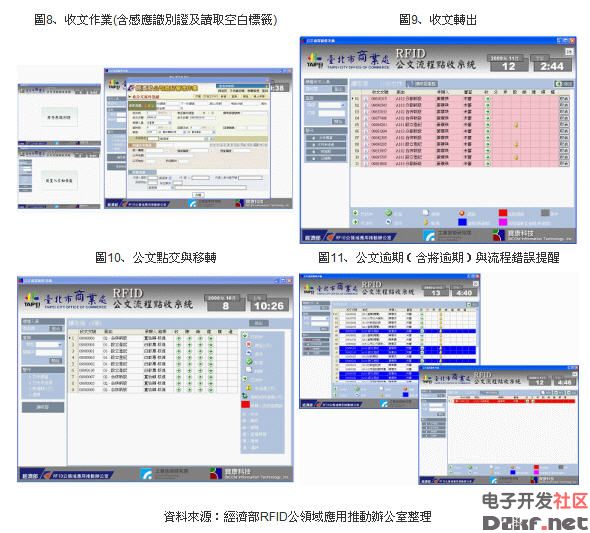 香港正版免費大全資料,實地應用驗證數據_專屬款82.408