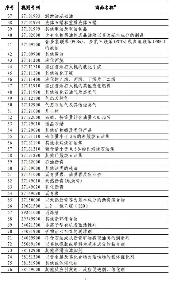 澳門二四六天天免費好材料,理念解答解釋落實_Z15.649