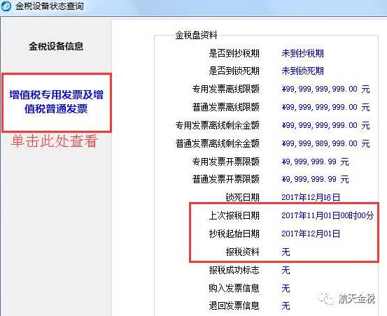 新澳門今天最新免費資料,實踐說明解析_升級版16.787