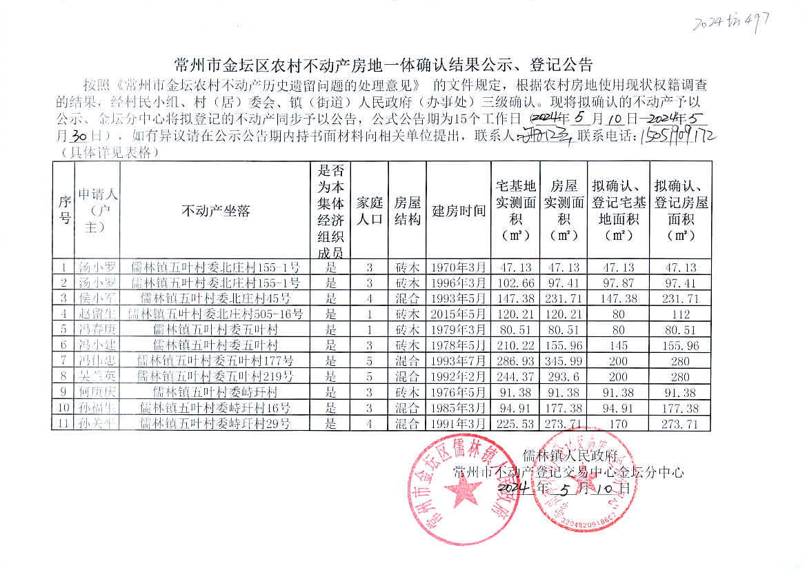 2024香港正版資料免費(fèi)盾,收益說(shuō)明解析_視頻版48.497