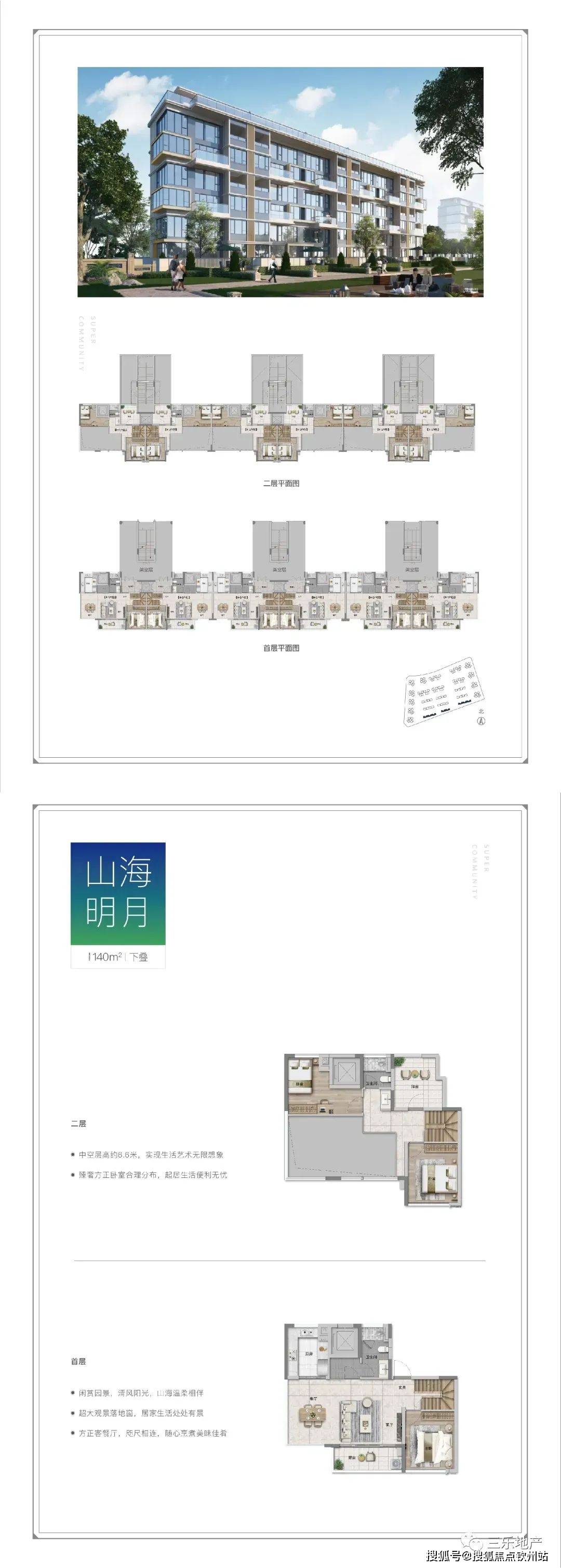 新澳門免費資料大全在線查看,實地設計評估解析_bundle15.992