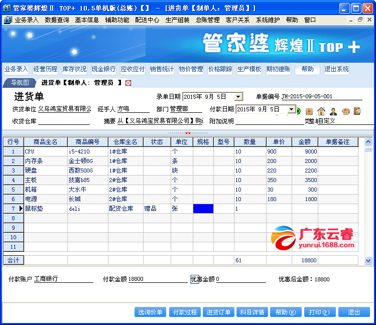 2024年香港管家婆資料圖,仿真方案實現_SHD23.684