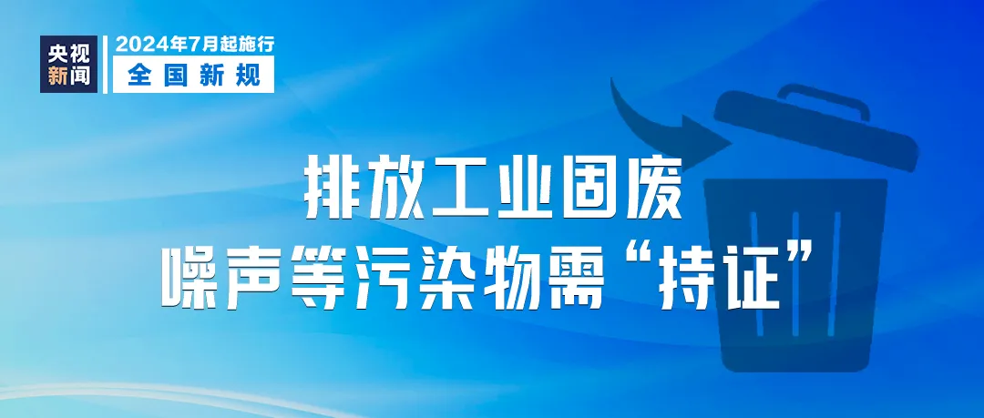 4949澳門精準免費大全2023,精細化策略落實探討_精英版201.124