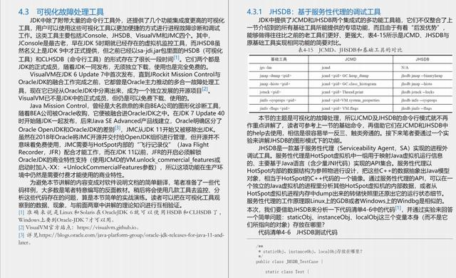 2024澳門特馬今晚開獎138期,最新答案解釋落實_影像版42.386