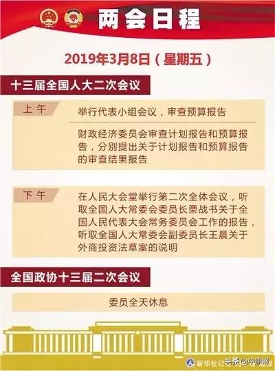 2024年澳門天天開好彩精準免費大全,絕對經典解釋落實_領航版59.33