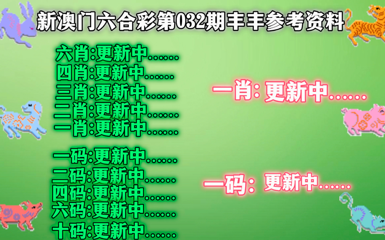 澳門精準一肖一碼一一中,詮釋解析落實_Notebook46.750