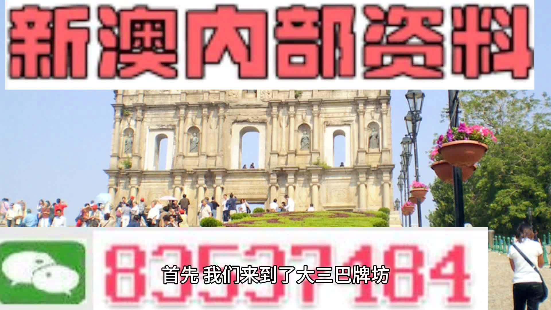 新澳今天晚上9點30分,創新計劃設計_NE版93.493