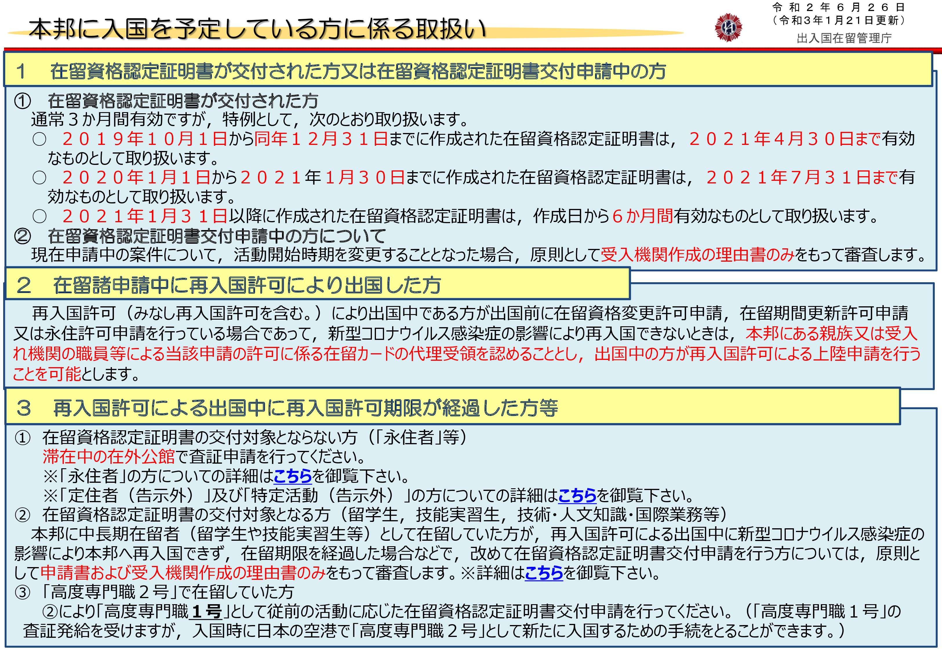 2024年新澳門開獎結果,可靠評估解析_試用版19.807