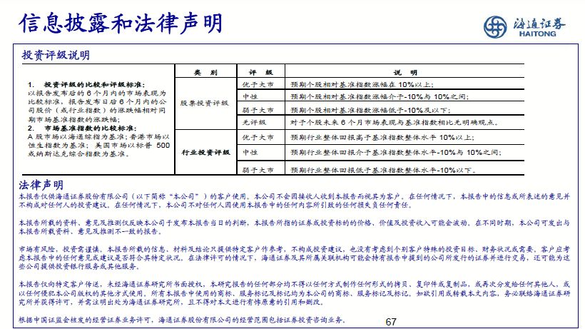 新澳2024今晚開獎資料,精細方案實施_KP96.915