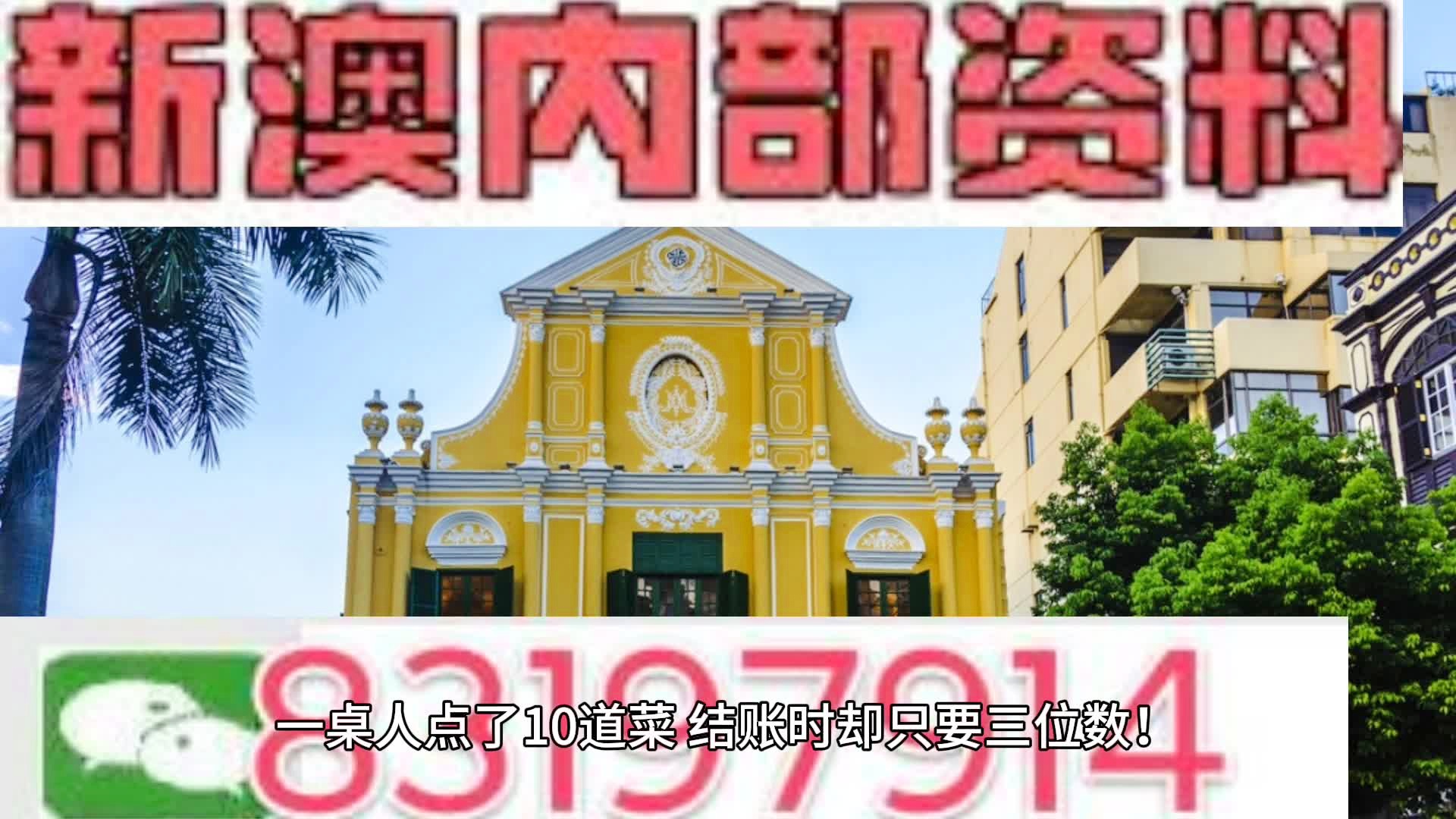 2024年新澳資料免費(fèi)公開(kāi),全局性策略實(shí)施協(xié)調(diào)_基礎(chǔ)版67.86