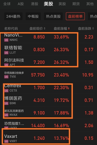 2024今晚開特馬開獎結果,定性評估說明_移動版68.314