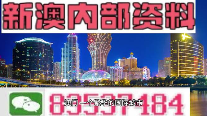 2024新澳門精準正版免費資料510期,迅速執行設計計劃_bundle54.175