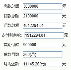 澳門三肖三碼精準100%黃大仙,定制化執行方案分析_PalmOS34.703